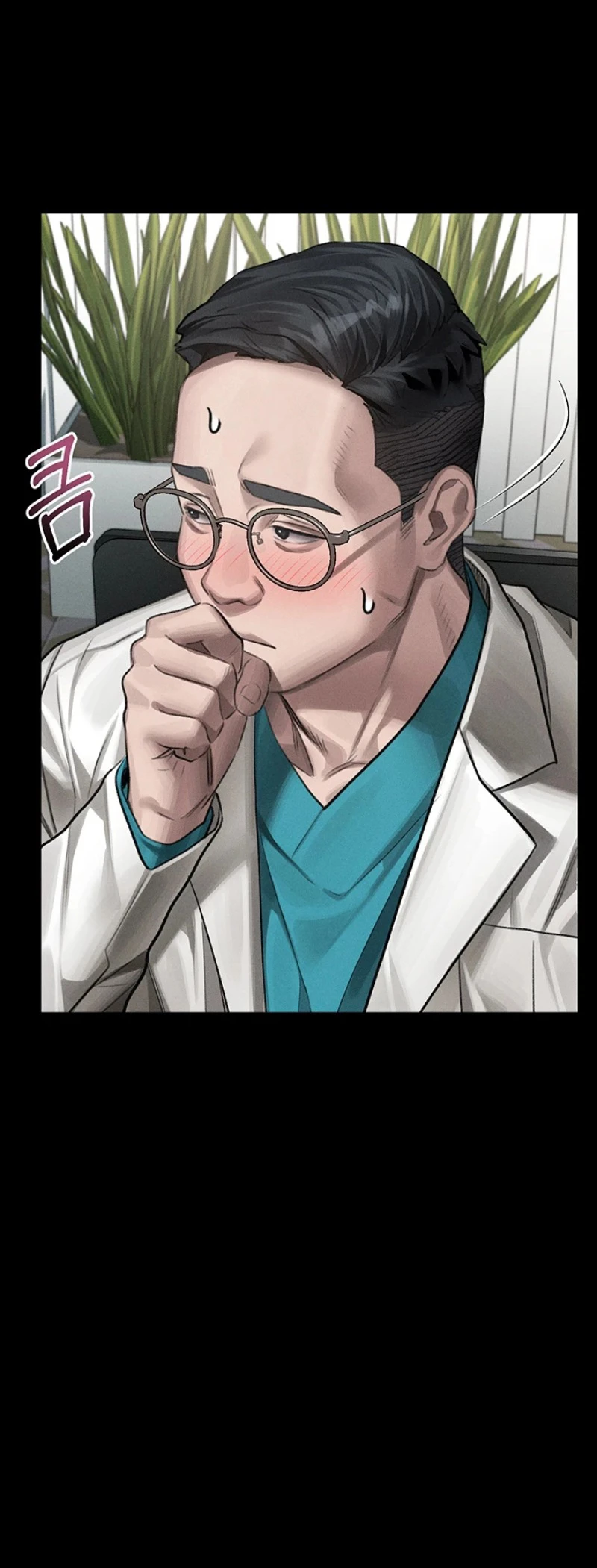 Dirty Talk - Page 44